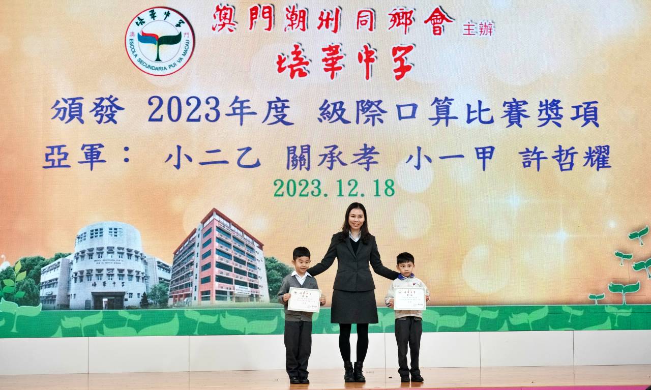 2023y176-14.jpg
