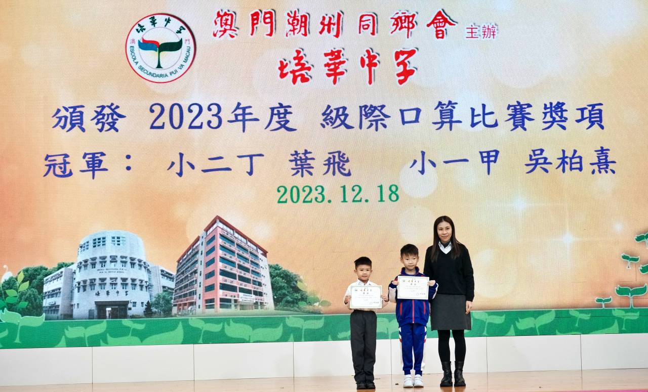 2023y176-15.jpg