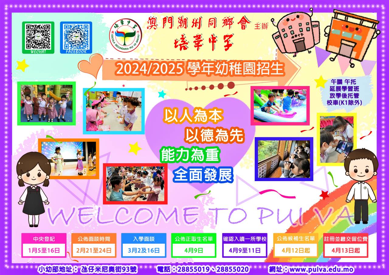 2023y204-01.jpg