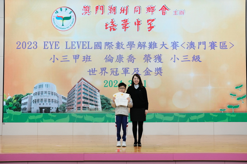 3.1倫康喬_ebc00.jpg