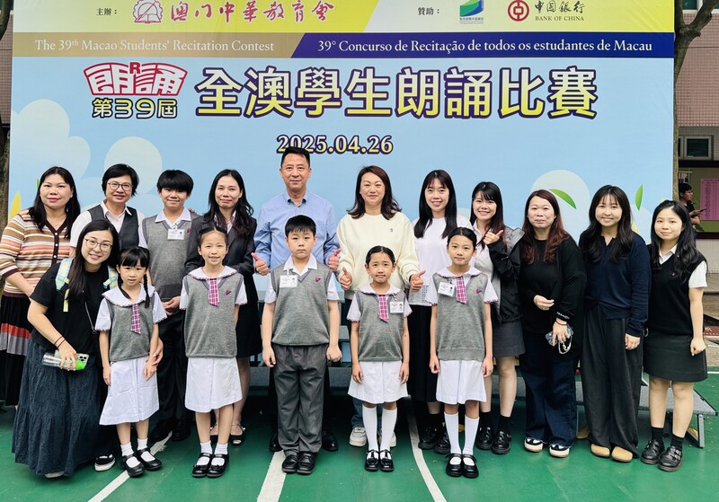 1.1左起_小二丙陳祉妍_小六甲葉瑋縉_小三乙駱泳璇_小四丁范修榮_小二甲劉昕娜_小五乙何悅熙_9f555.jpg