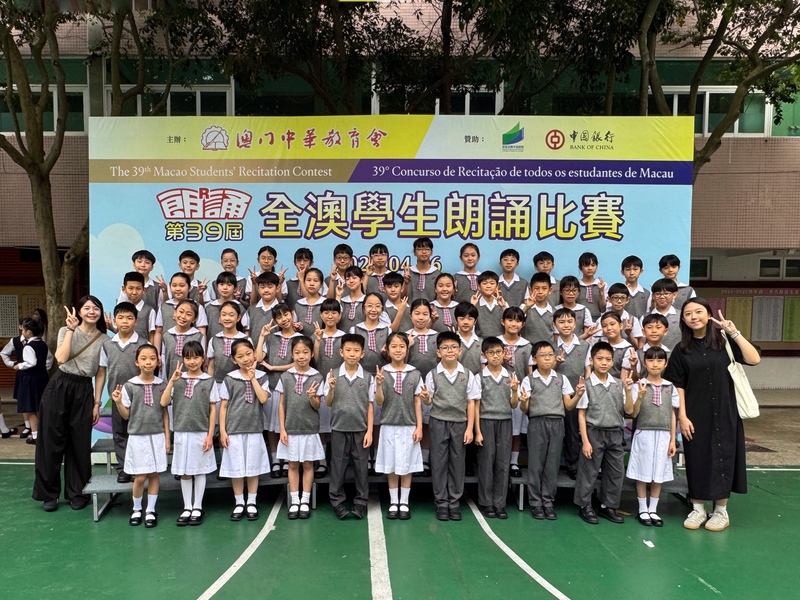 1.3英語集誦高小組_老師_be613.jpg