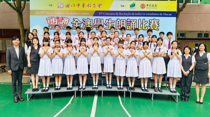1.4初中普通話集誦_二等獎_81995.jpg