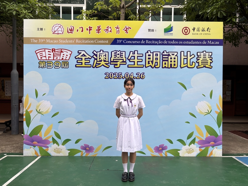 1.5_初二丁-張芯慈_2610a.jpg