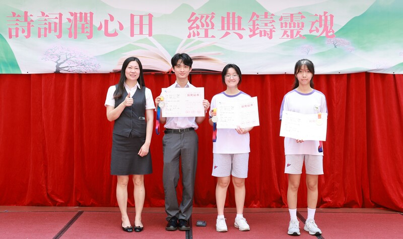 1._2024首屆情繫白鷺全國硬筆書法大展_高中組1_b3c20.jpg