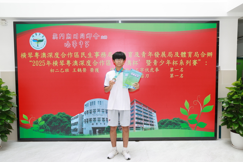 1._王鶴榮_2966d.jpg