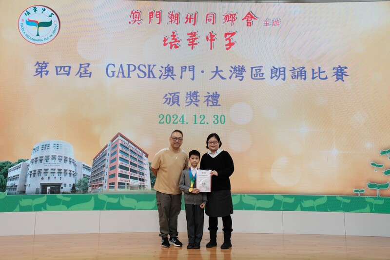 10_李鈞淘_12c74.jpg