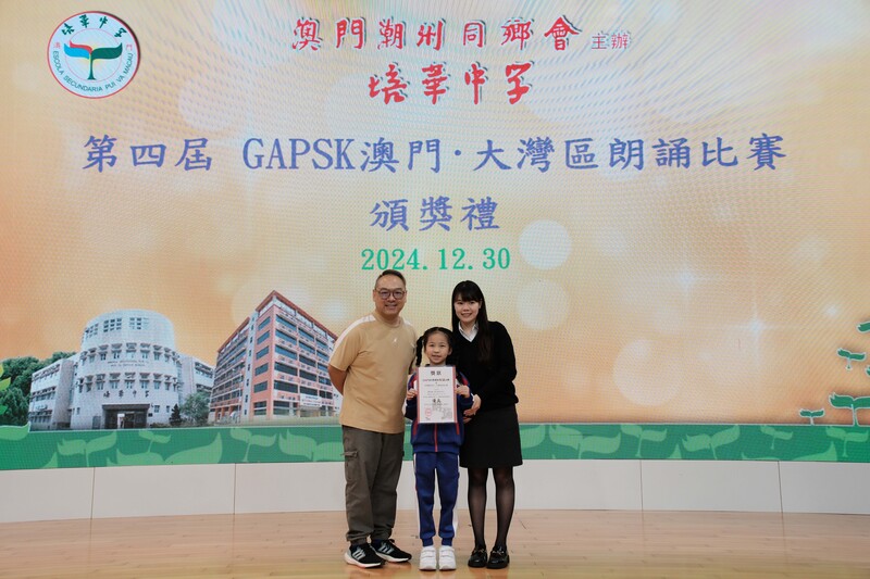 11_駱泳璇_9a162.jpg