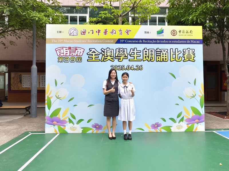 13_高三乙班_林纶滢高中普通话一等奖_b5d68.jpg