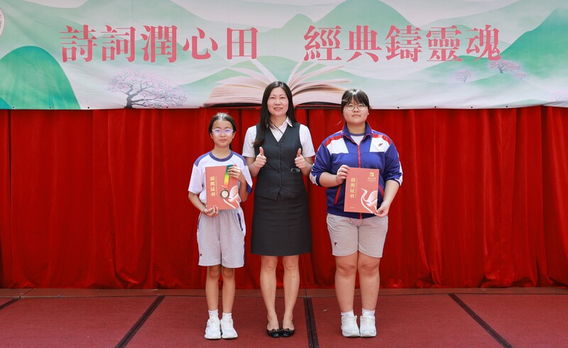 2._2024首屆情繫白鷺全國硬筆書法大展_高小組1_aa8b8.jpg