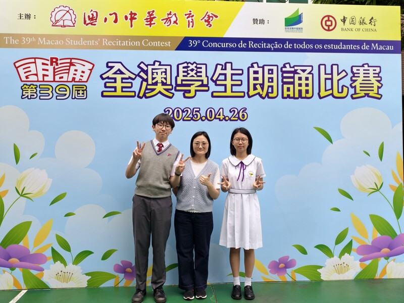 24_初三乙班_胡晋铭初中粤语二等奖初二丁班张子瑜初中粤语一等奖_faa96.jpg