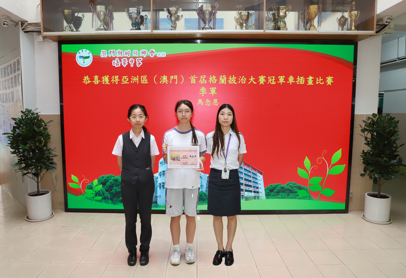 2_季军1_fc357.jpg