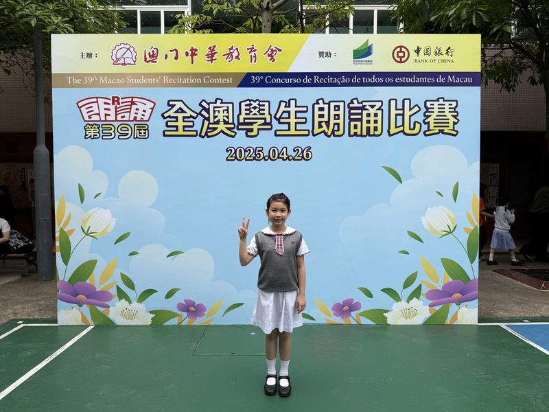 2_小四丁班_余子淇_dfc87.jpg