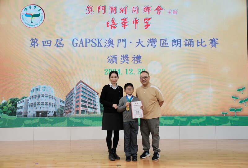 4_彭子恆_7a2f4.jpg