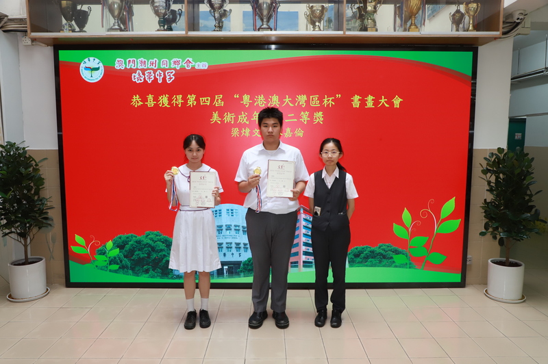 5_成年组二等奖1_8bb96.jpg