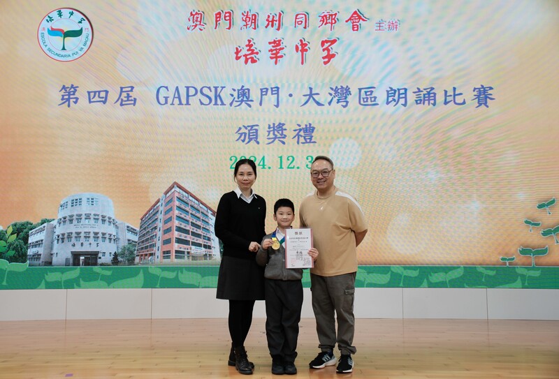 5_關棟澤_e2552.jpg