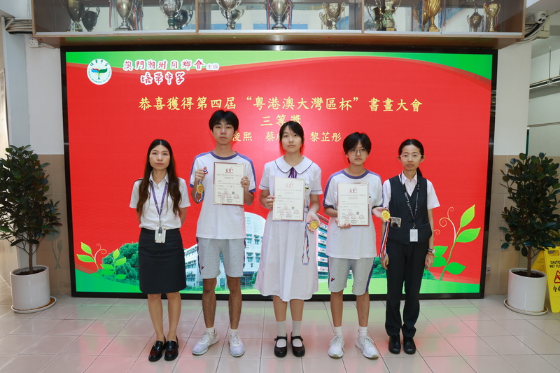 6_三等奖1_b167f.jpg