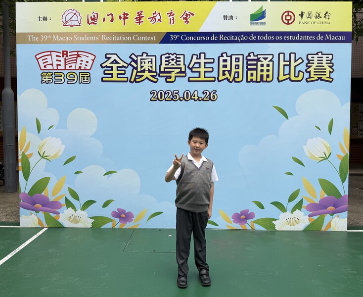 6_小三乙班_吳銘軒_cc651.jpg