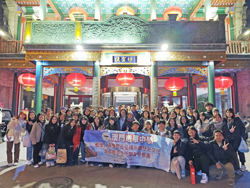 7._與在北京升學的校友們在前門大街相聚甚歡_14cfc.jpg