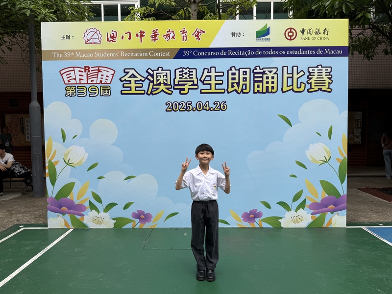 7_小三丙班_毛浚昕_0a16f.jpg