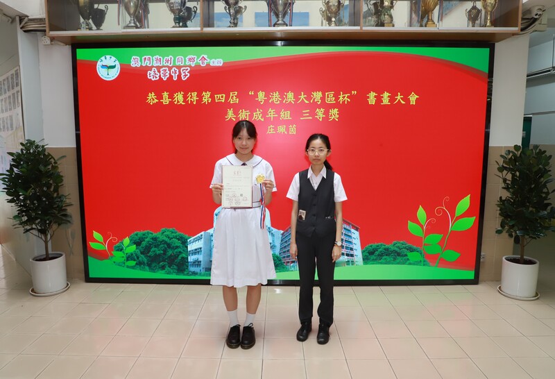 7_成年组_三等奖1_7b683.jpg