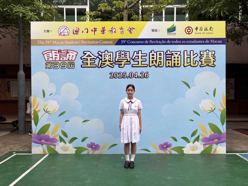 8_初二乙-歐陽佩琪_ff427.jpg