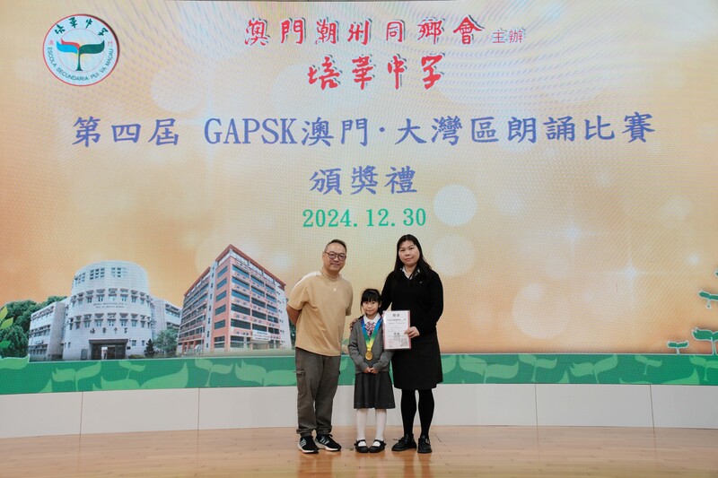 9_李穎潼_3a61d.jpg