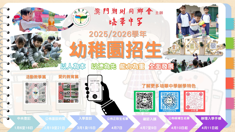 QR_code_POSTER1_0d70d.jpg