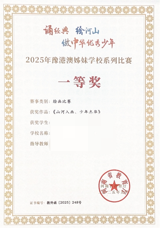 25