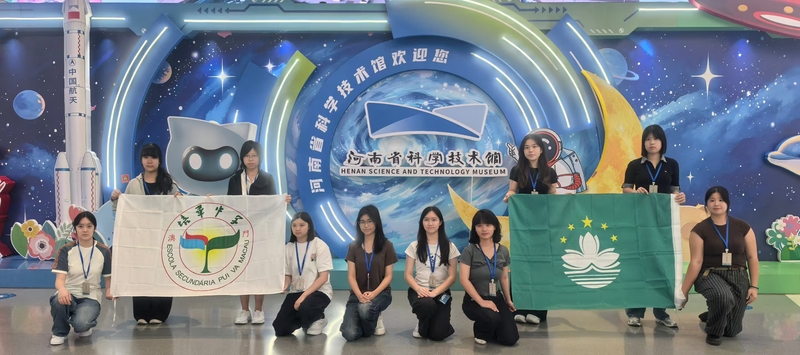 14科技館_afe4d.jpg