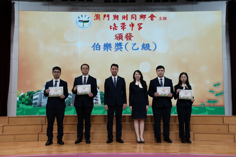 15_修正PPT上獎項_84858.jpg