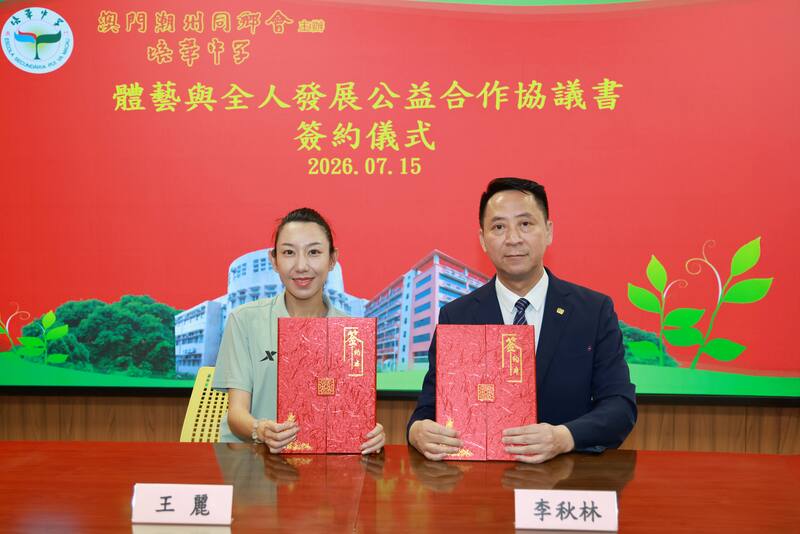 1_中國優秀運動員王麗與李秋林校長簽署合作協議共育體壇新苗_3a61b.JPG