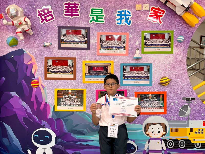 1_彭子恆2_448c2.jpg