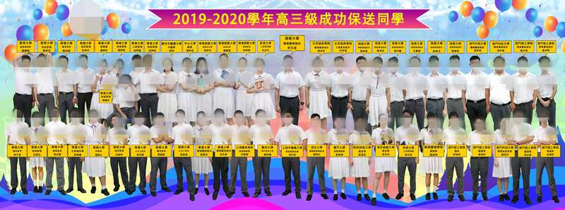2019学年高三级升大保送成功学生合影_a97ee.jpg