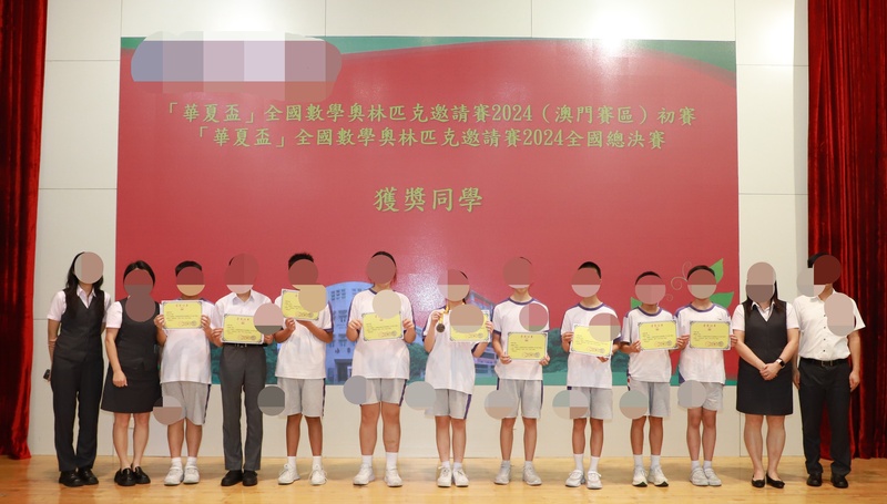 4.1学生获奖成果_001_36d05.JPG