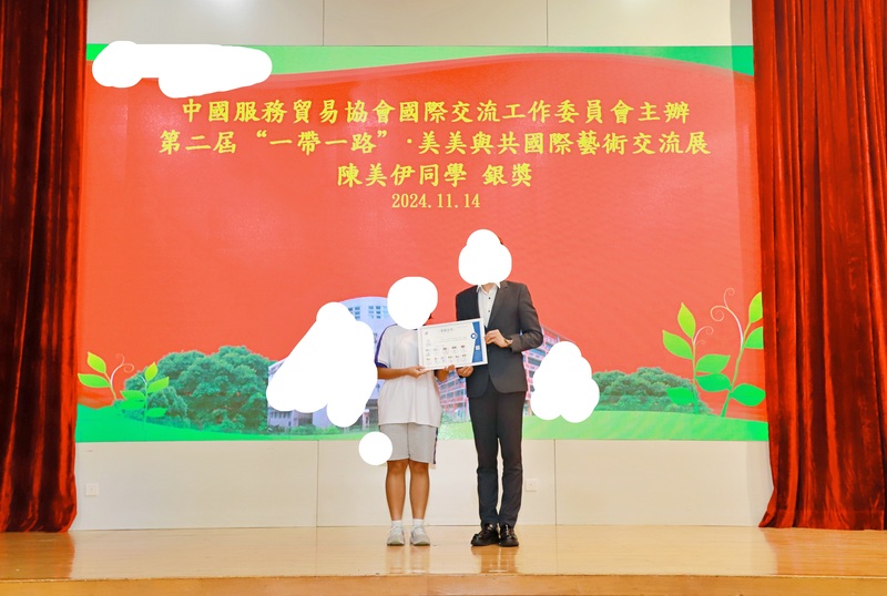 4.1学生获奖成果_023_b3c95.jpg