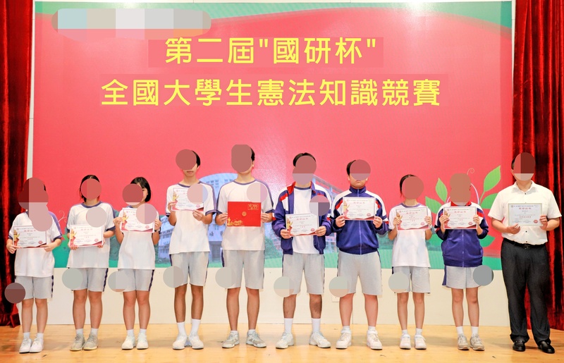 4.1学生获奖成果_025_539d6.jpg