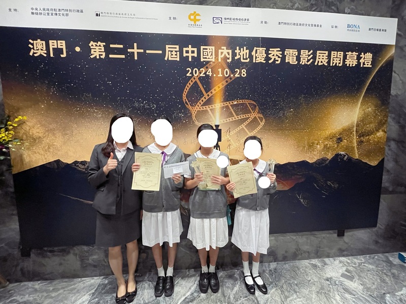 4.1学生获奖成果_031_9ef7f.jpg