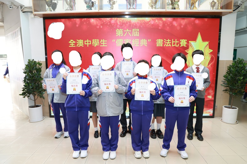 4.1学生获奖成果_054_dbdff.jpg