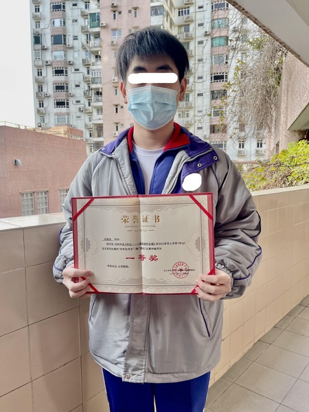 4.1学生获奖成果_065_52869.jpg