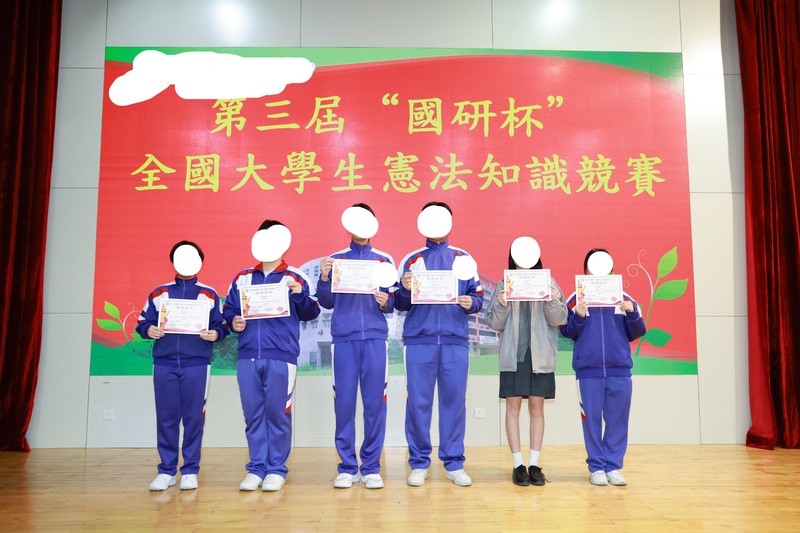 4.1学生获奖成果_070_0ee98.jpg