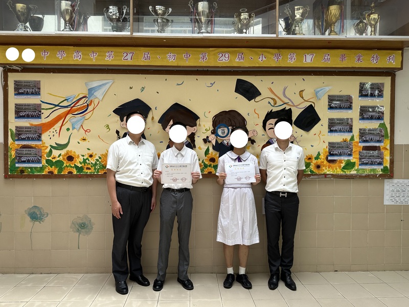 4.1学生获奖成果_096_f5d61.jpg