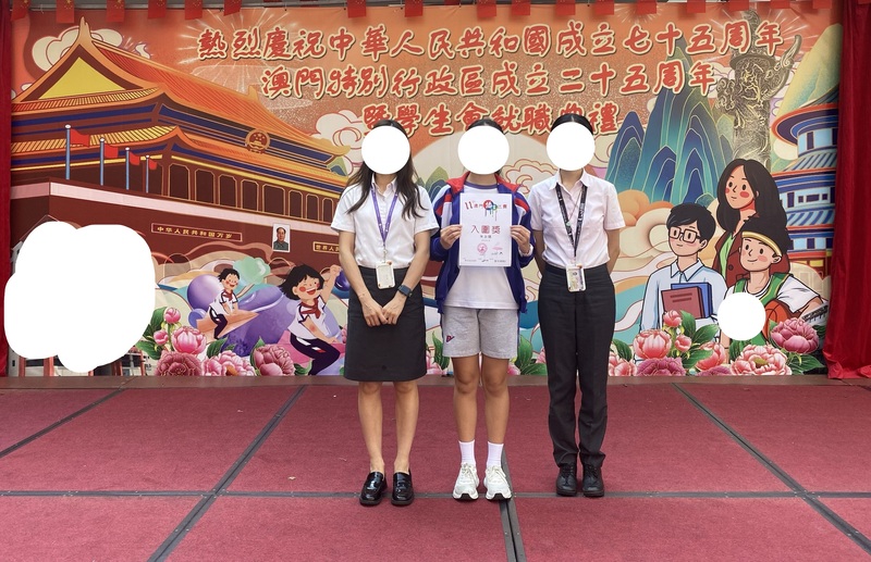 4.1学生获奖成果_100_82e75.jpg