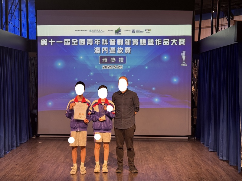 4.1学生获奖成果_103_0ed35.jpg