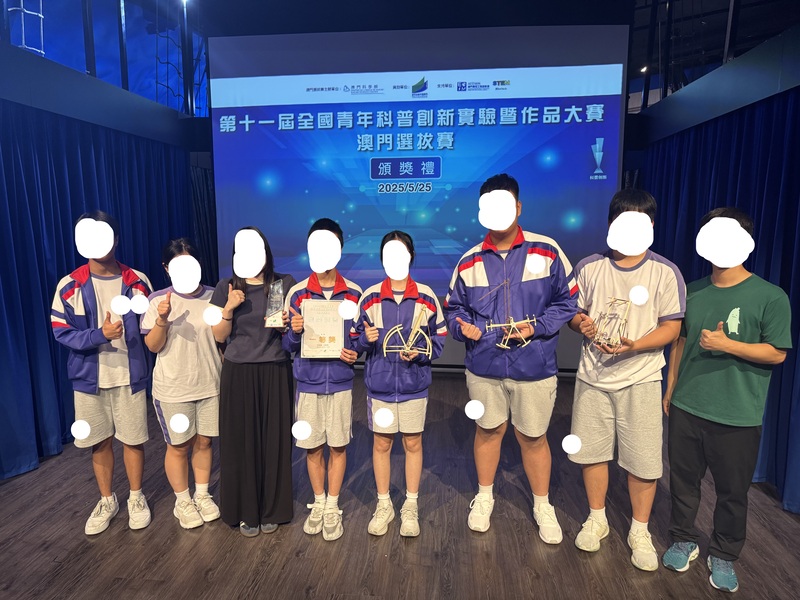 4.1学生获奖成果_104_8c414.jpg
