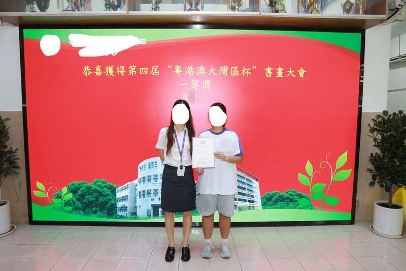 4.1学生获奖成果_111_be217.jpg