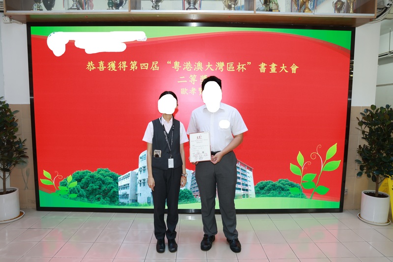 4.1学生获奖成果_116_58e60.jpg