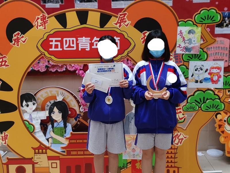 4.1学生获奖成果_160_11f07.jpg
