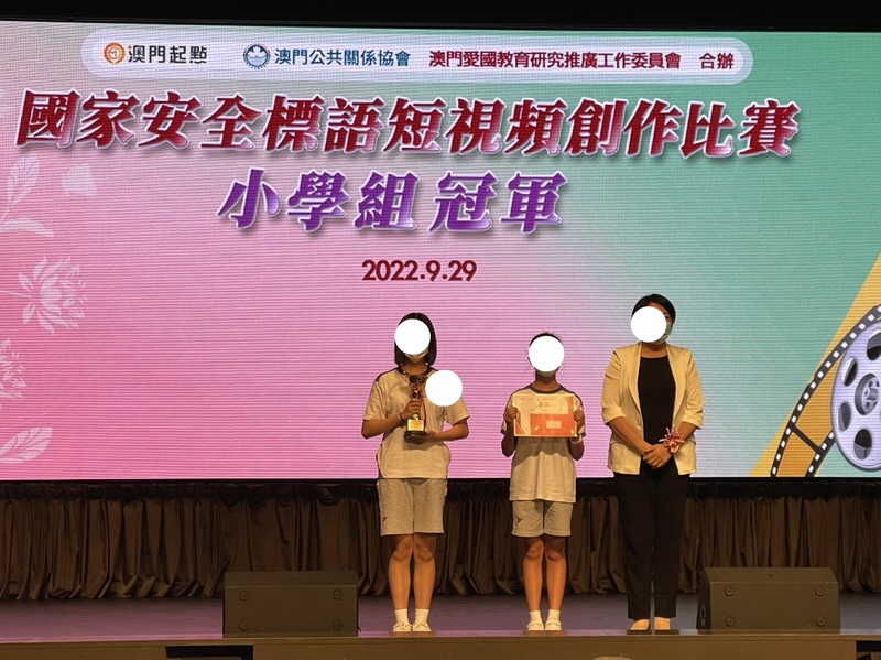 4.1学生获奖成果_165_e0300.jpg