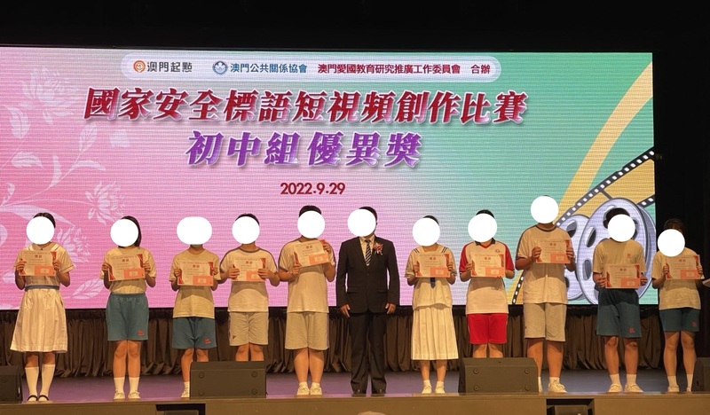 4.1学生获奖成果_166_c2849.jpg